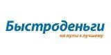 МФК Быстроденьги (ООО)